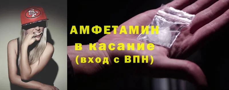 Amphetamine Premium  Красновишерск 